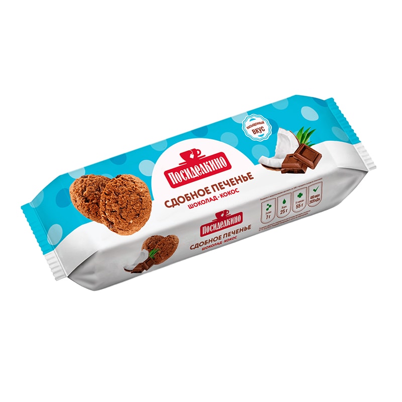 Печенье "Посиделкино" сдобное с шоколадом и кокосом